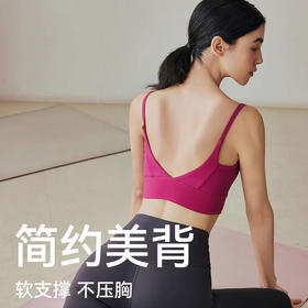 跃牌【周游世界系列】新款美背细吊带一体式中高强度运动背心健身文胸BR1483