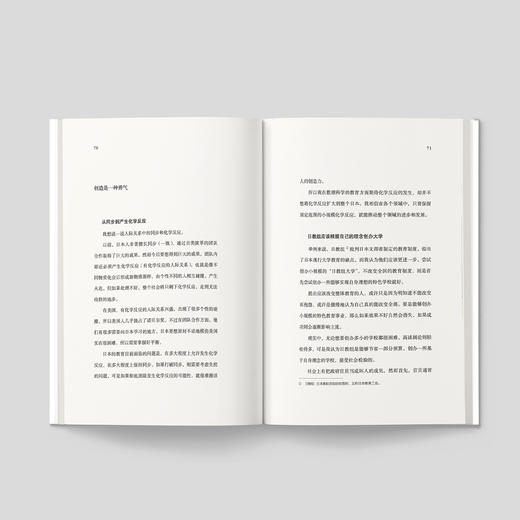 《可变思考：数学与创造性思维》 商品图4