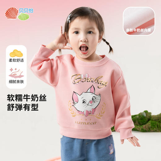 贝贝怡2025春秋新款女童圆领卫衣卡通猫咪印花套头上衣运动休闲卫衣 商品图0