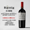 百滴阁酒庄知己赤霞珠干红葡萄酒2022 Baettig Los Compadres Cabernet Sauvignon 2022 商品缩略图1