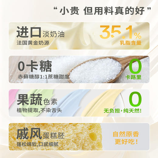 天马行空射手座生 日蛋糕 | FALANC CAKE 商品图4