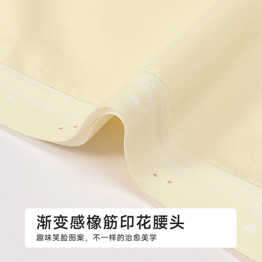 都市丽人舒肤棉纯棉系列易洁长绒棉平角裤LKH5B3 商品图4