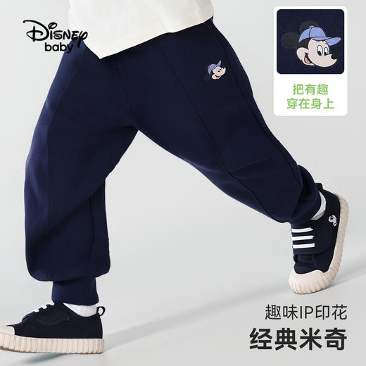【100%棉】【90-140】【迪士尼baby】男童春秋卫裤儿童休闲运动裤 商品图8