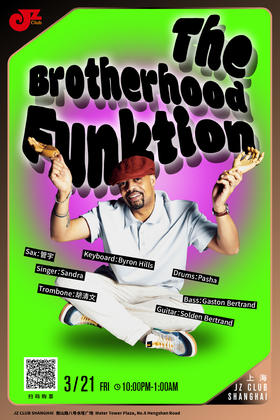【上海 3.21  晚10点】The Brotherhood Funktion