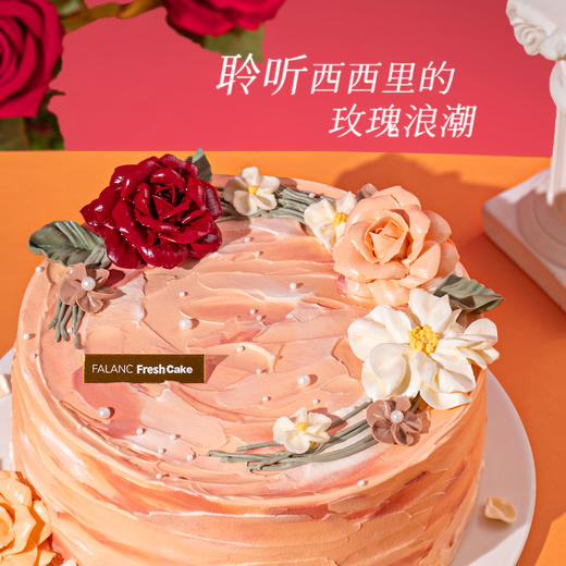 【西西里玫瑰日记】生日蛋糕·口味10选1 | FALANC CAKE 商品图2