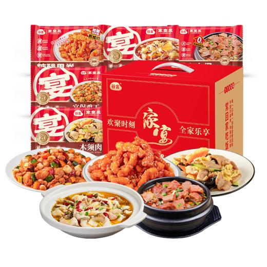 谷言 2024欢聚5道菜家宴礼盒 年货礼盒-不支持7天无理由退换货 商品图3