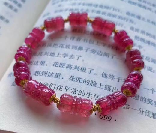 7mm-8mm单圈莲花珠碧玺手链 商品图4