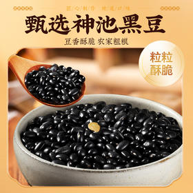 上水井老醋黑豆425g起独立小包装零食追剧下酒