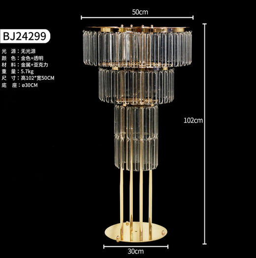 BJ24299花器 亚克力条（运费自理） 商品图0