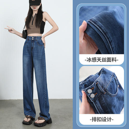 热卖！立降-5℃！观偎100莱赛尔天丝女士牛仔裤 丝滑 冰爽 轻薄透气 商品图4