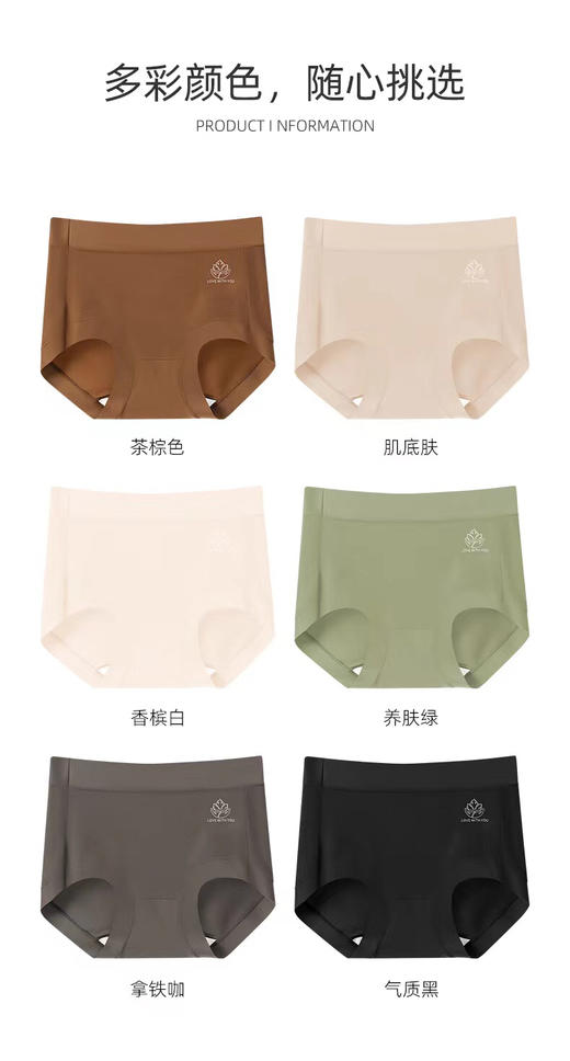 ADY2607艾草养护肌底裤 商品图14