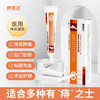 康速达医用痔疮凝胶适用痔疮膏肿涨疼痛肛门坠胀缓解粘膜内外混合 商品缩略图0