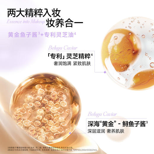 【内购价 50元/套 会员内购特卖 不支持退换】Colorkey珂拉琪鱼子酱磨皮气垫替换芯12g+开运紫升级mini唇露+柔润多用膏2g套组50元到手4件-【活动专享】3.5 商品图6