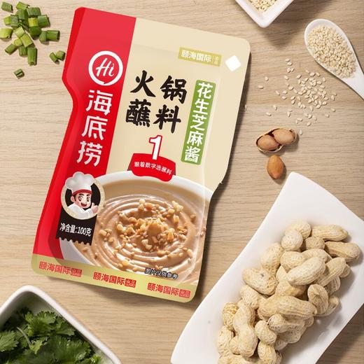 海底捞火锅蘸料花生芝麻酱 100g 商品图2