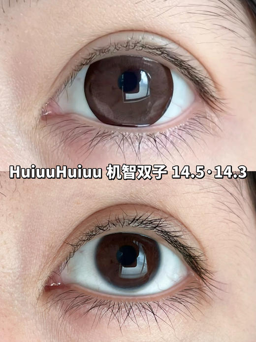 【半年抛实拍】SUPERCOLOR-十二星座系列-14.5mm【半年抛 度数0-800度 无525/575】 商品图5