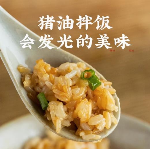 潮汕集锦猪油230g 商品图4