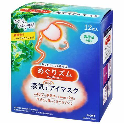 花王 蒸汽眼罩 【新旧包装随机发货】 商品图6