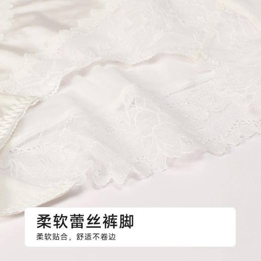 都市丽人薄透丝滑蕾丝网布系列蕾丝平角裤LKH5E2 商品图5