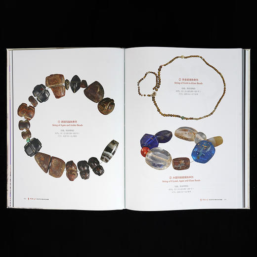 彼美人兮——两汉罗马时期女性文物展 商品图5