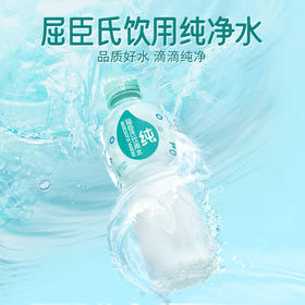 屈臣氏饮用水纯净水-370ML*1*10常规装
