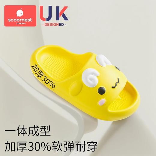 科巢儿童凉拖鞋浴室洗澡防滑男女童宝宝软底家居室内小童凉拖卡通拖鞋 商品图3