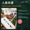 【2026年新茶现货】茶马世家丨早春特级恩施玉露 绿茶 云龙 梨花木高端礼盒 200g 非遗技艺 湖北恩施绿茶  商品缩略图3