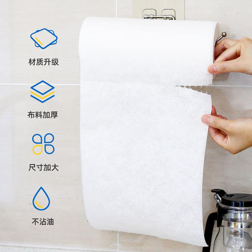 【咔咔玛】升级加厚厨房不沾油抹布18023 商品图5
