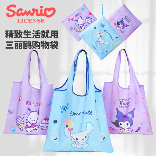 三丽鸥  印花购物袋（帕恰狗）SLOGWDFPQG 商品图1