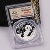 【少量库存】2020年熊猫30克银币·中金国衡首发认证封装版·熊猫币999足银 商品缩略图2