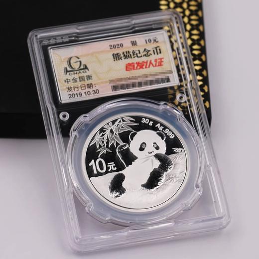 【少量库存】2020年熊猫30克银币·中金国衡首发认证封装版·熊猫币999足银 商品图2