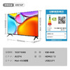 TCL32/43英寸全面屏_护眼电视_色域%130_老人_小孩看网络电视机_43英寸_43S11K-F_色域130% 商品缩略图1