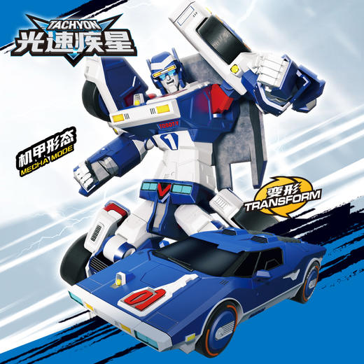 正版托宝战士银河侦探6卡通角色变形合体玩具机器人金刚儿童男孩 商品图2