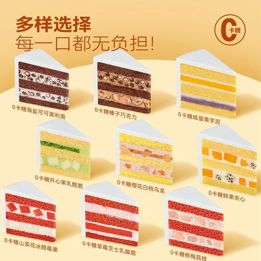 月光海0卡糖生日蛋糕 | FALANC CAKE 商品图3