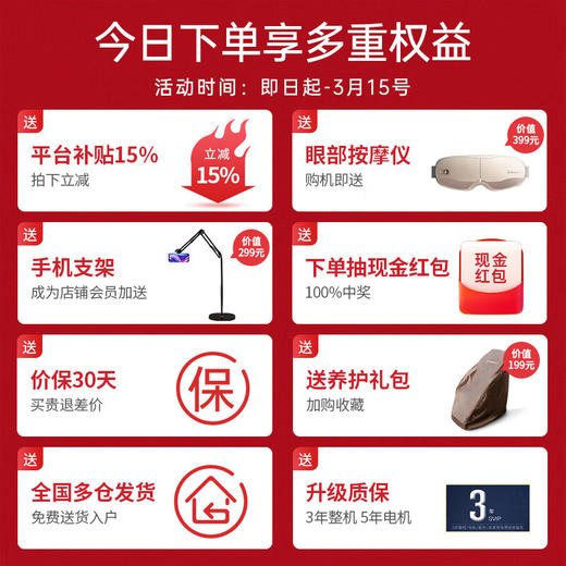 西屋（Westinghouse）_家用太空舱3D电动按摩椅2025全身按摩_S590 商品图1