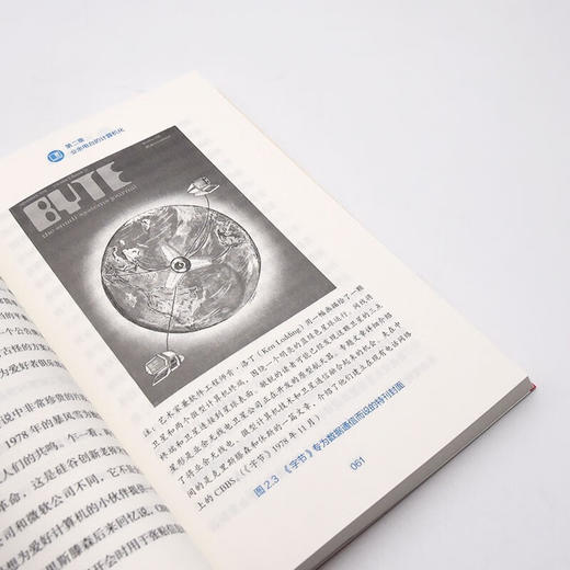 猫世代：网络社交媒体简史 商品图9