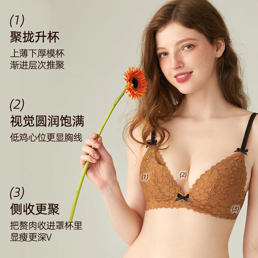好奇蜜斯三角杯内衣女小胸聚拢无钢圈文胸套装性感胸罩蕾丝内衣女 卡萝玲 商品图1