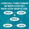 洞察全球智能在线教育（2021-2023）：与学习者同行（精装典藏版） 商品缩略图3