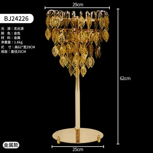 BJ24226花器 金属款 （运费自理） 商品图0