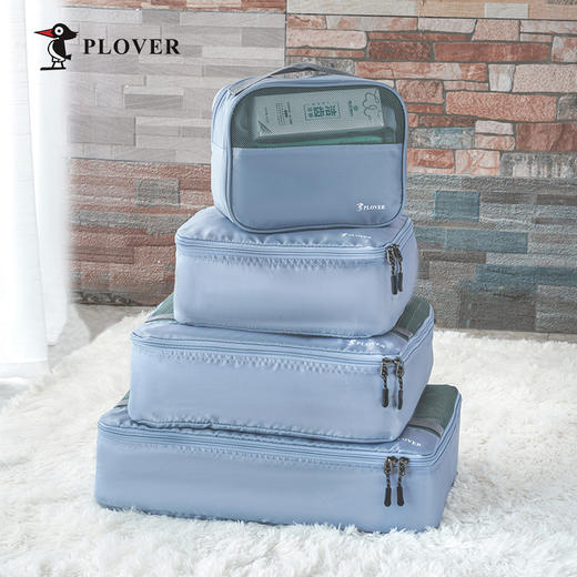 【自营】PLOVER香港啄木鸟 旅行收纳袋七件套 商品图5