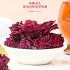福东海  墨红玫瑰花50克茶 墨红玫瑰特级大朵云南重瓣玫瑰花冠干玫瑰罐装 商品缩略图4