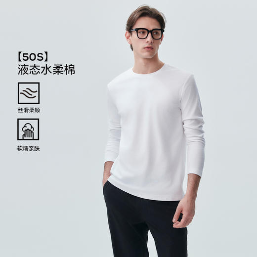 棉仓327801002-50支液态水柔棉长袖T恤 商品图2