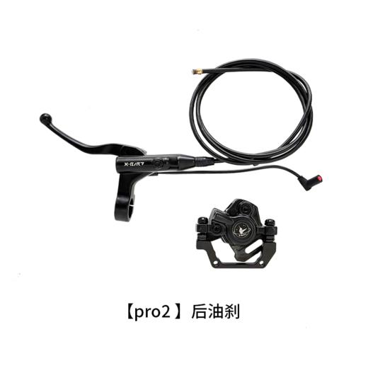 碟刹 油刹 刹车片 油刹零件 商品图6