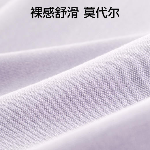 SIINSIIN莫代尔女士内裤2025年新款透气抗菌三角短裤 商品图1