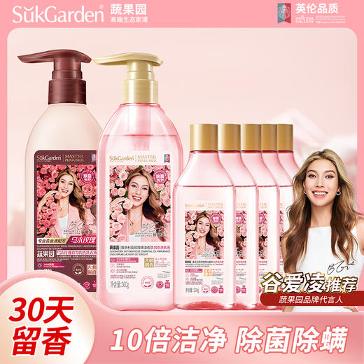 【内衣专用】59.9元到手3斤   祛血渍不费力 高效除菌 蔬果园精油香氛内衣洗衣液 商品图0