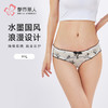 都市丽人薄透丝滑蕾丝网布系列蕾丝三角裤LKH3B1 商品缩略图0