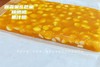 软糯天然果汁软糖 商品缩略图2