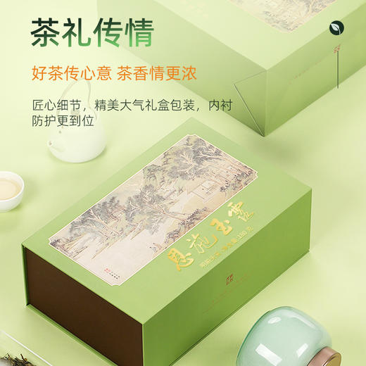【2026年新茶预售】茶马世家丨恩施玉露 绿茶 一级 春华商务礼盒180g（90g*2罐）非遗技艺 湖北恩施绿茶 2025年新茶，新茶预计4月15日发货 商品图3
