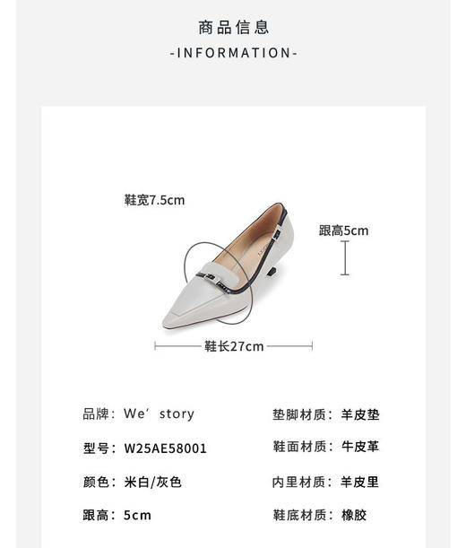 Westory2025年春季小方头低跟通勤百搭时装乐福单鞋W25AE58001 商品图5