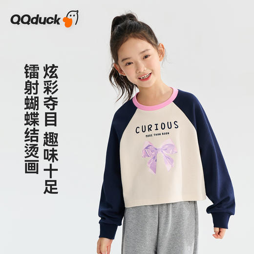 【130-165】【可可鸭】女童春秋卫衣美式短款潮流上衣 商品图4