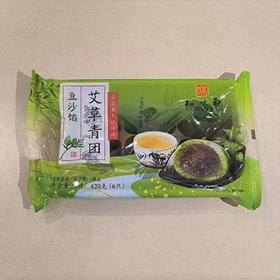 知味观6只装细沙清明团子 420g/盒